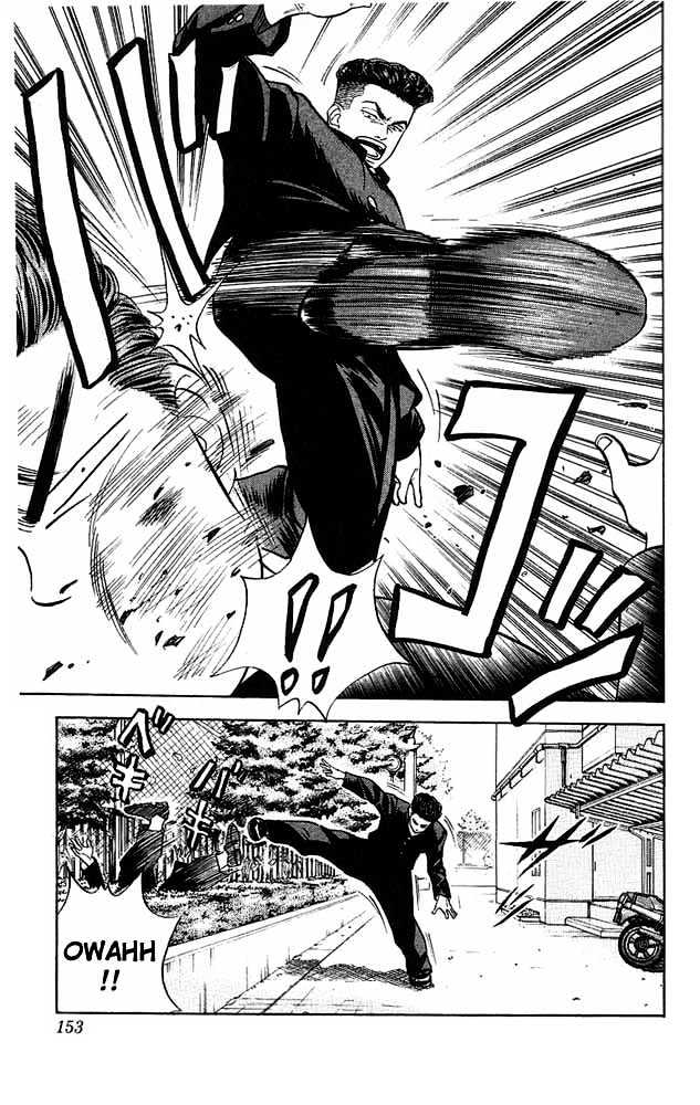 Slam Dunk, Chapter 52 image 05